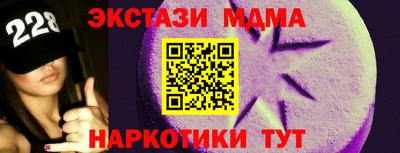 альфа пвп Моздок