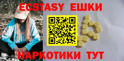 эйфоретик Можайск