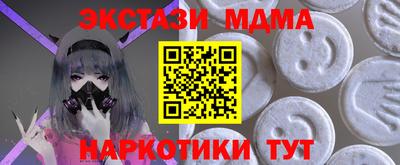 альфа пвп Моздок