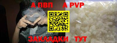 эйфоретик Можайск