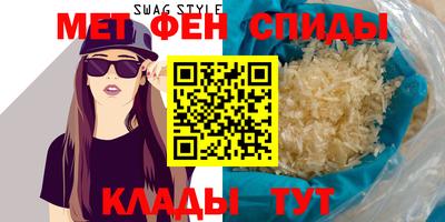 альфа пвп Моздок