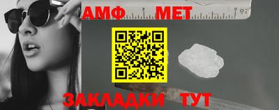 первитин Старая Купавна