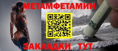 альфа пвп Моздок