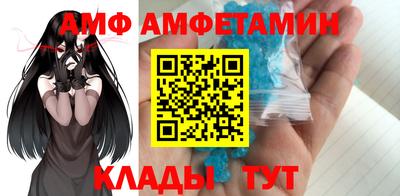 эйфоретик Можайск