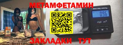 альфа пвп Моздок