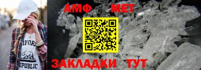 эйфоретик Можайск