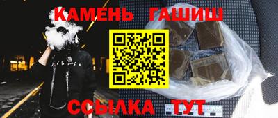 альфа пвп Моздок