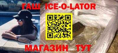 эйфоретик Можайск