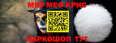 эйфоретик Можайск