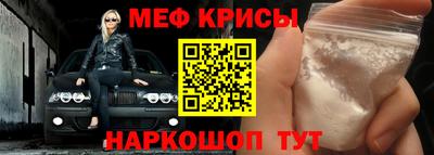 эйфоретик Можайск