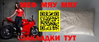 эйфоретик Можайск