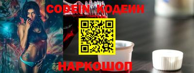 альфа пвп Моздок