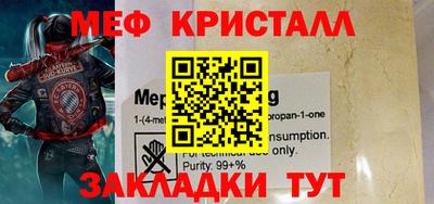 альфа пвп Моздок