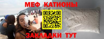 альфа пвп Моздок