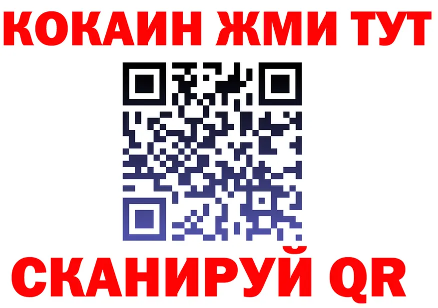 МЯУ-МЯУ кристаллы ТОР это blacksprut Рузаевка