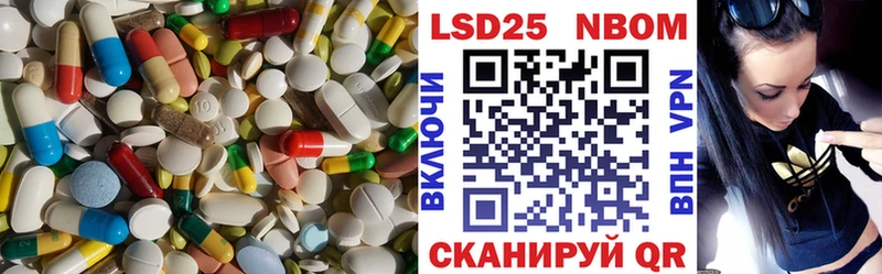 MEGA ссылки  Рузаевка  ЛСД экстази кислота  купить наркотики сайты 