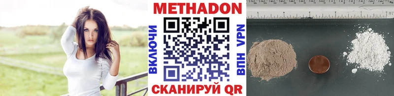 МЕТАДОН мёд  где продают наркотики  Рузаевка 
