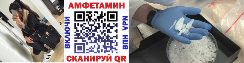 Первитин пудра  KRAKEN рабочий сайт  Рузаевка 
