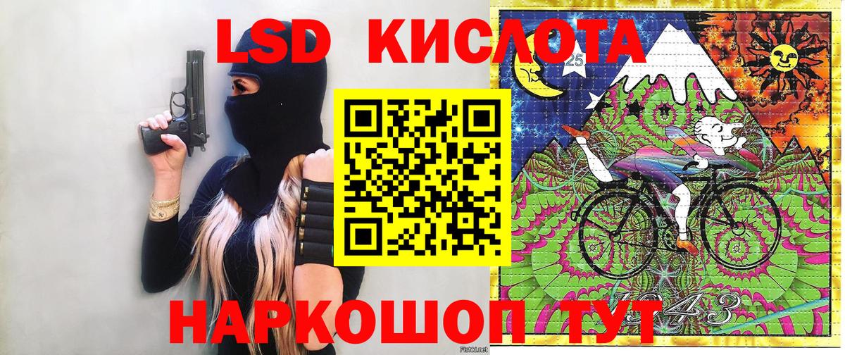 Марки NBOMe 1,8мг Рузаевка