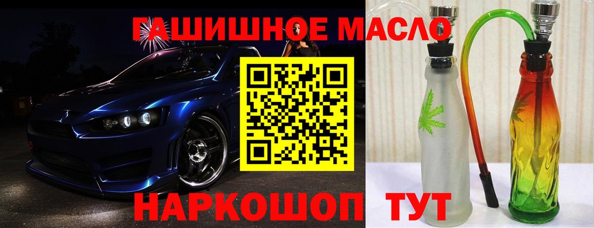 где можно купить   Вход с VPN  ТГК жижа  Рузаевка  Дистиллят ТГК THC oil 