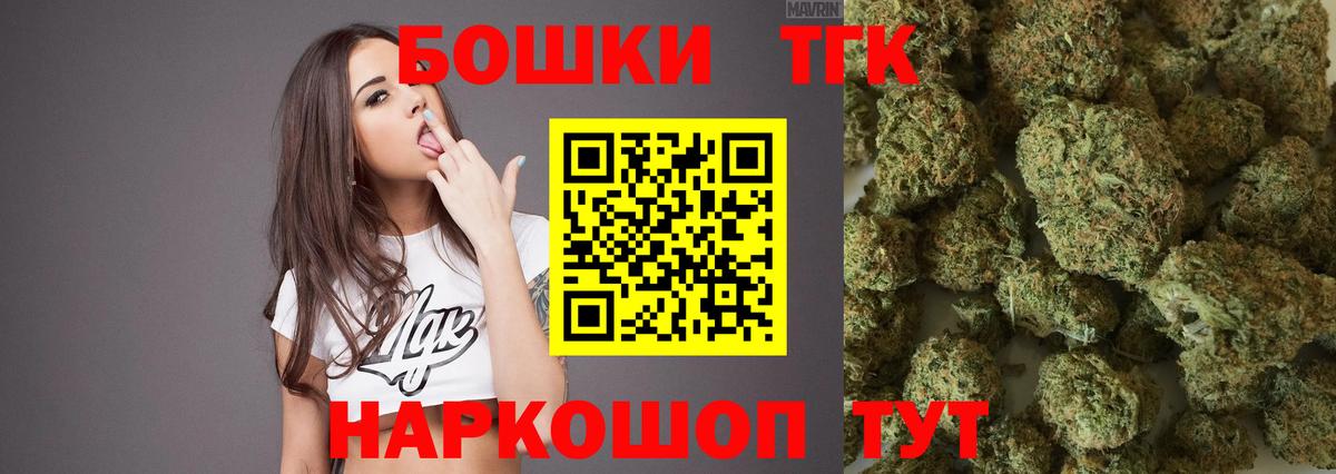 Канабис план Рузаевка